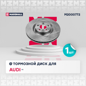 MARSHALL M2000772