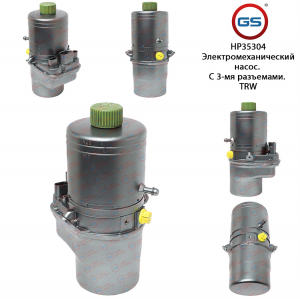 GS HP35304