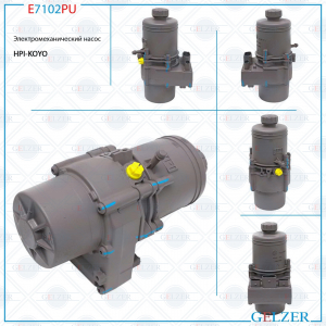GELZER E7102PU