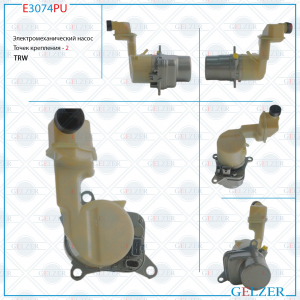 GELZER E3074PU