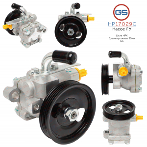 GS HP17029C