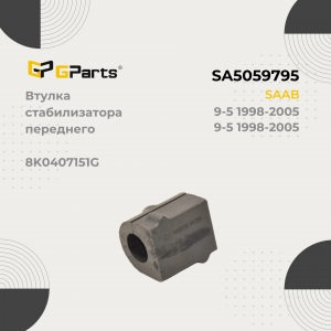 GPARTS SA5059795