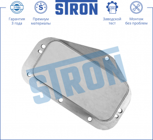 STRON STA0025