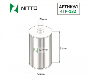 NITTO 4TP132
