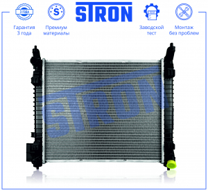STRON STR0688