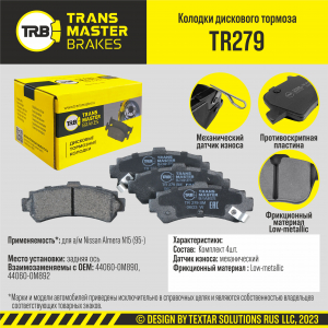 TRANSMASTER TR279