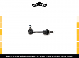 KRONER K330508