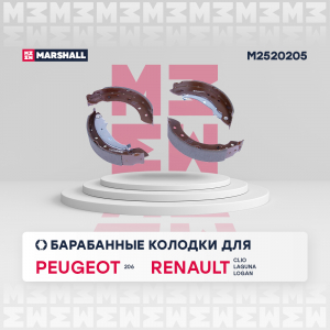 MARSHALL M2520205