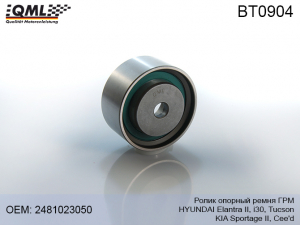 QML BT0904