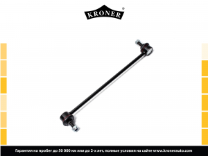 KRONER K330382