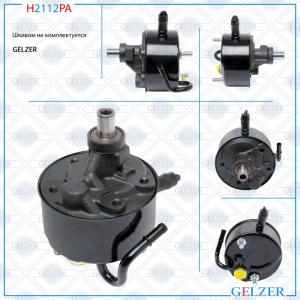 GELZER H2112PA