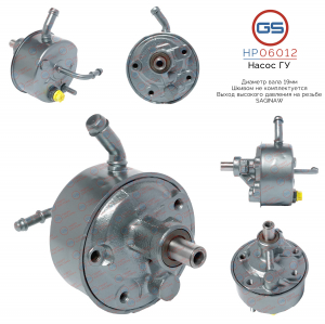 GS HP06012