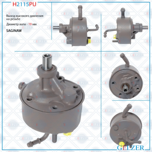 GELZER H2115PU