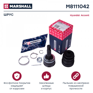 MARSHALL M8111042