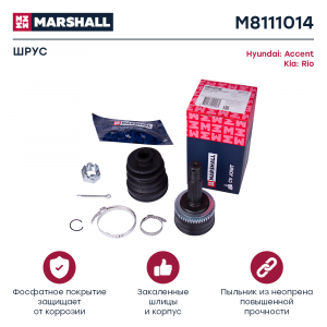 MARSHALL M8111014