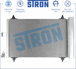 STRON STC0132