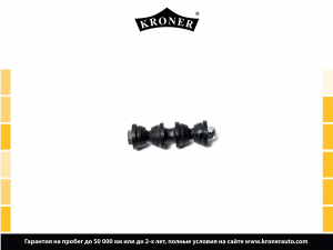 KRONER K330393