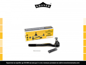 KRONER K330835