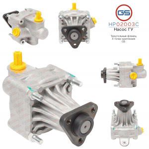 GS HP02003C