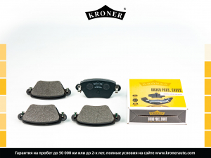 KRONER K003216