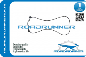 ROADRUNNER RR12341PT0000