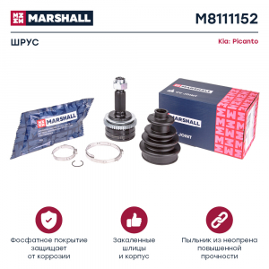 MARSHALL M8111152