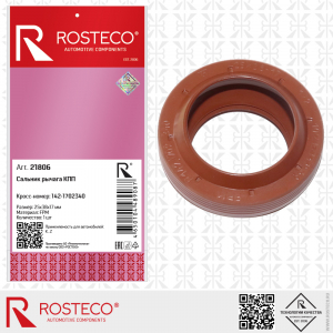 ROSTECO 21806