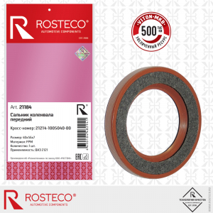 ROSTECO 21184