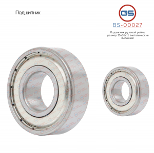GS BS00027