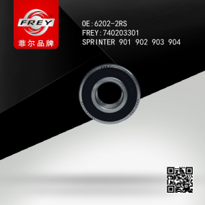 FREY 740203301