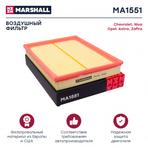 MARSHALL MA1551