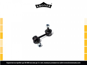 KRONER K330394