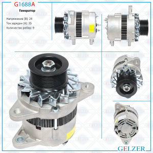 GELZER G1688A