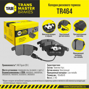 TRANSMASTER TR464