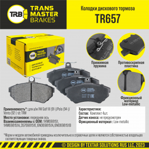 TRANSMASTER TR657
