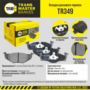 TRANSMASTER TR349