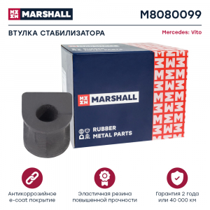 MARSHALL M8080099