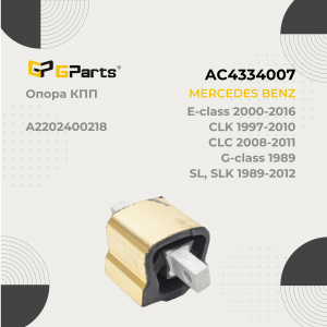 GPARTS AC4334007