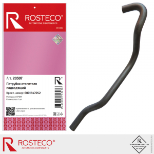 ROSTECO 20307