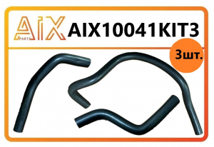 AIX AIX10041KIT3