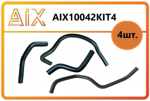 AIX AIX10042KIT4
