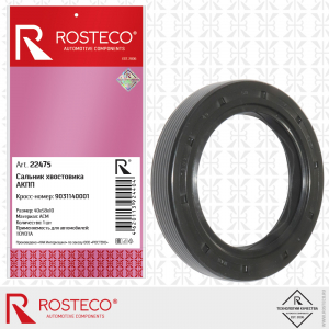 ROSTECO 22475