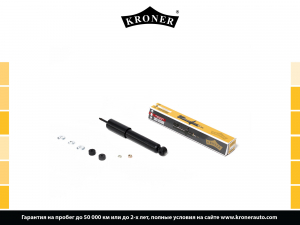 KRONER K350021G