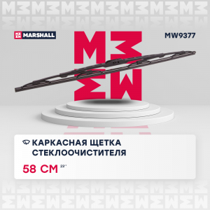 MARSHALL MW9377