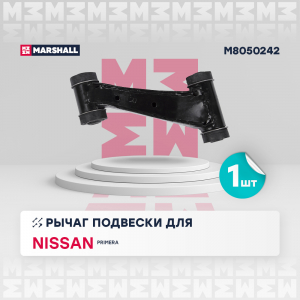 MARSHALL M8050242
