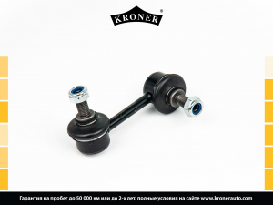 KRONER K330643