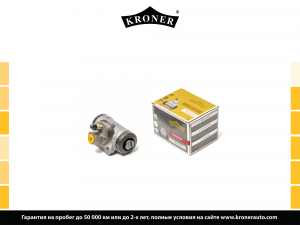 KRONER K000550