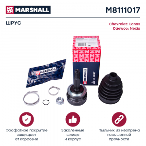 MARSHALL M8111017