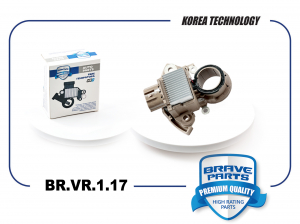 BRAVE BRVR117