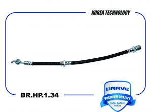 BRAVE BRHP134